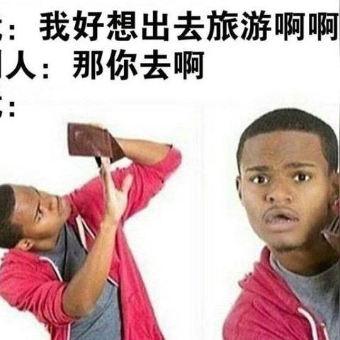 深圳市趣旅科技怎么样