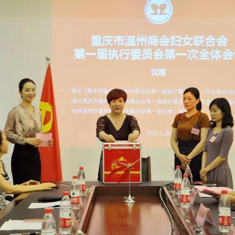 温州市安徽商会在哪里呀