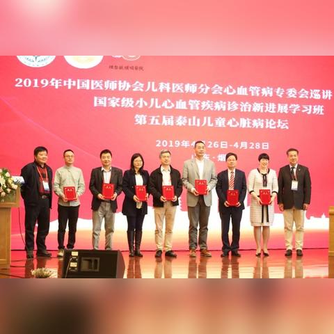 温州市儿科急诊去哪里的长尾关键词有哪些