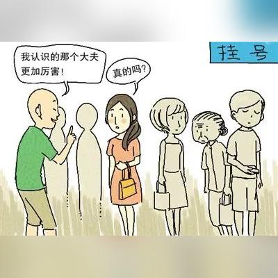 长沙市妇幼保健院星期天几点开门？