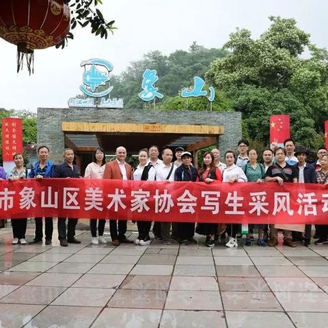 桂林市人民广场公园在哪里