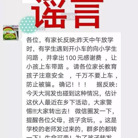 关于8岁姑娘在上海被骗相关关键词有哪些