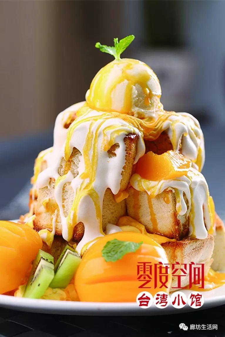 廊坊有什么美食（廊坊大城有什么特色小吃么）