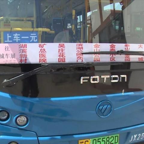 无锡市泉山花园的长尾关键词有哪些