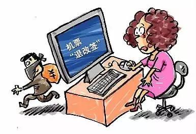 过节不糟心！“五一”小长假，谨防这三类骗术