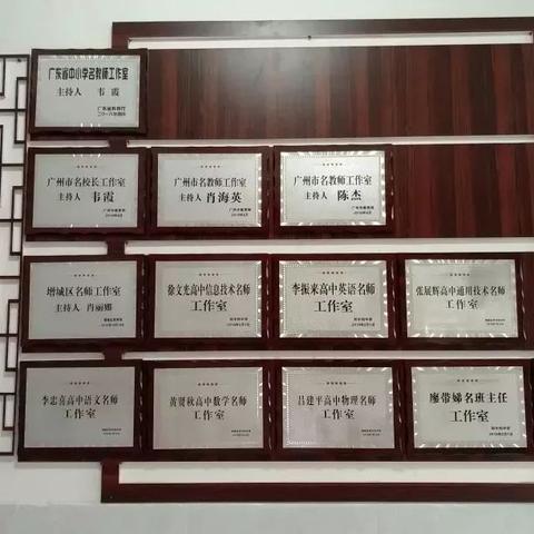 全广州市有多少所高中