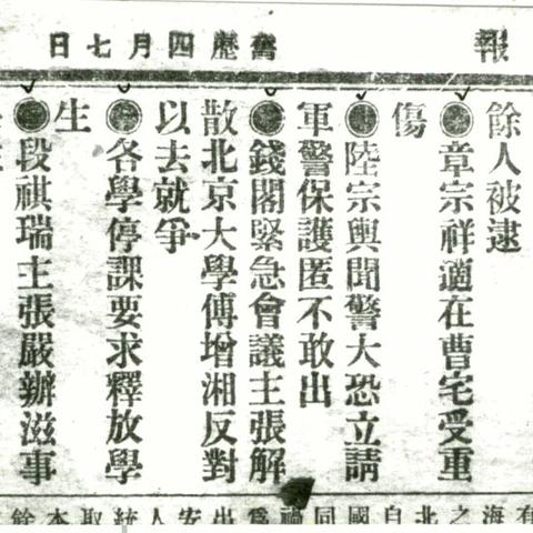 无锡市人的档案在哪里