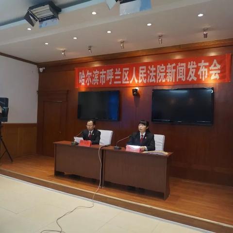 呼兰大哥对哈尔滨相关长尾关键词有哪些