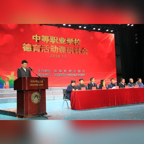 哈尔滨卫校怎么样？