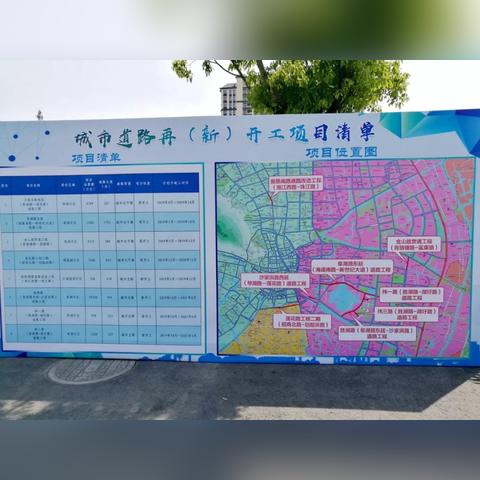 苏州市常熟市金山路属于什么镇的长尾关键词有哪些