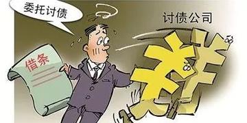 无锡要账公司