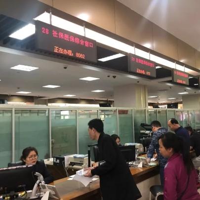 浙江省社保跟杭州市社保的区别？