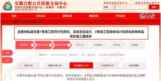 8号线官方视频曝光北城地铁站点确定10号线招标