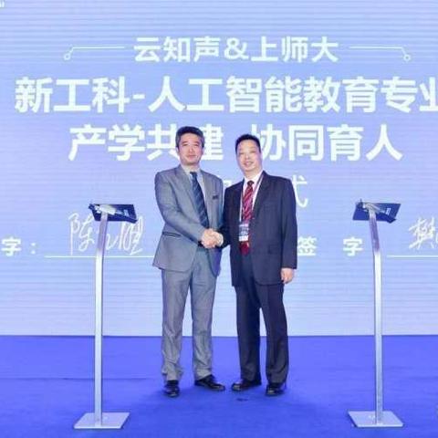 人工智能选哪些大学专业