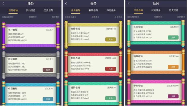 app拉新怎样赚钱