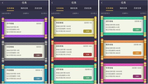 分享拉新赚钱的APP