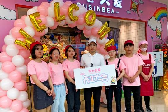 王沐霖：创业和演戏一样做就要尽全力