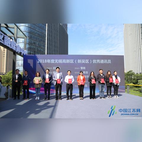 无锡市创融公园在哪里