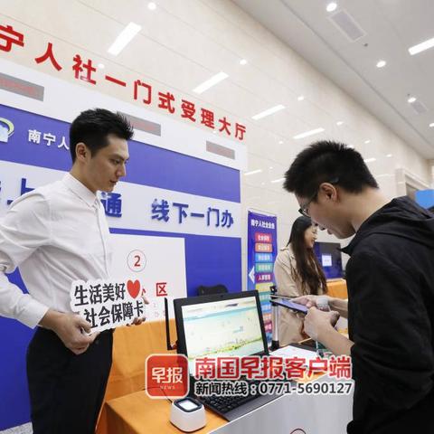 社保卡不见了怎么补办南宁？
