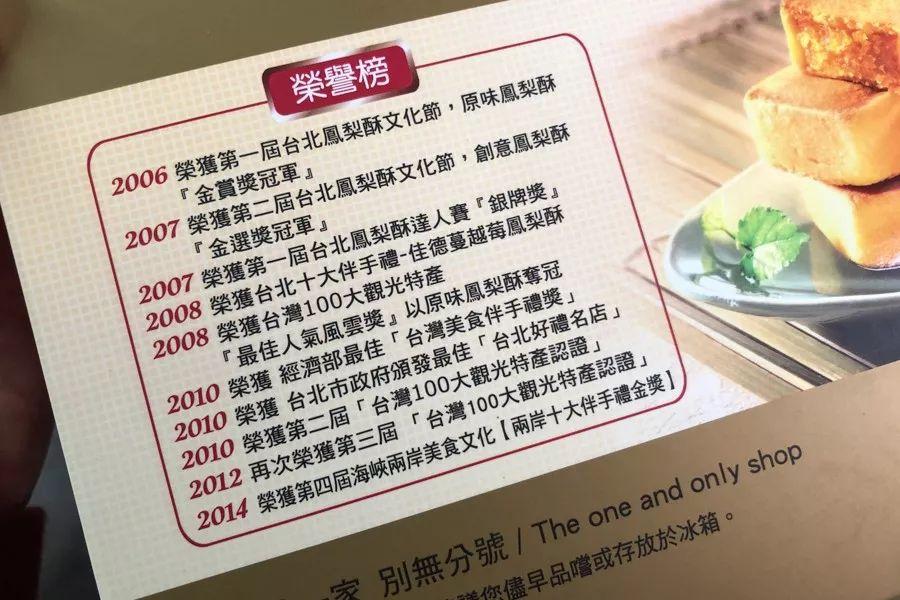 北京宝岛有什么美食（台湾猪大排的起源）