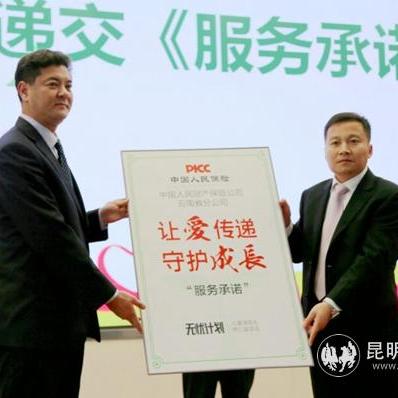 昆明市买汽车保险多少钱