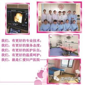 仁爱妇产医院长沙相关长尾关键词有哪些
