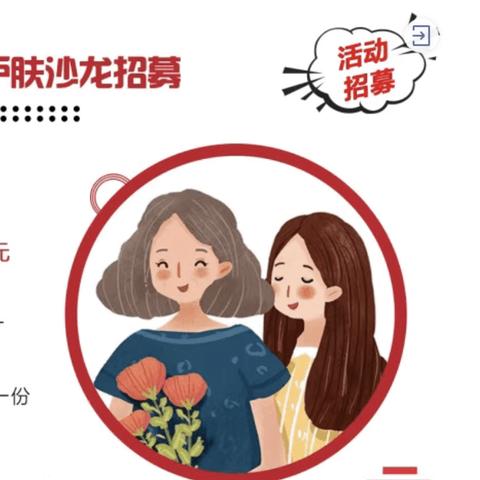 济南称心美容相关长尾关键词有哪些