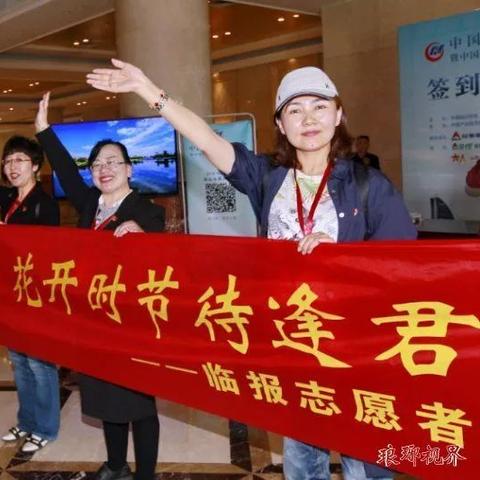 宝鸡市与临沂市哪个好