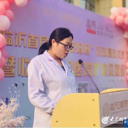 月子中心临沂市的长尾关键词有什么