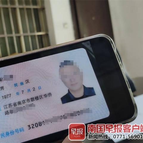 南宁社会医疗保险网上怎么缴费？