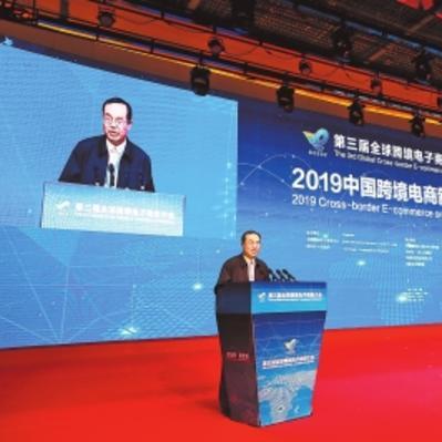 郑州跨境电商哪个区最好