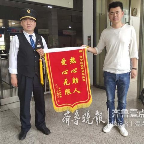 菏泽到沈阳的卧铺相关长尾关键词有哪些
