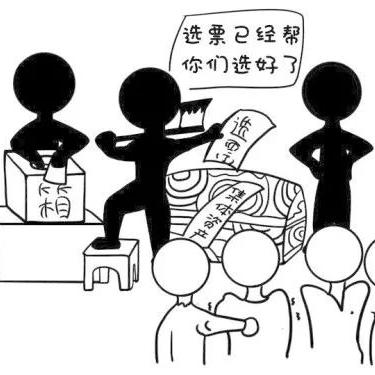 南宁市怎么举报住建局最有效