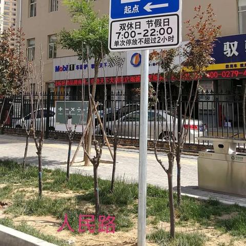 兰州市妇幼医院门口可以停车吗？