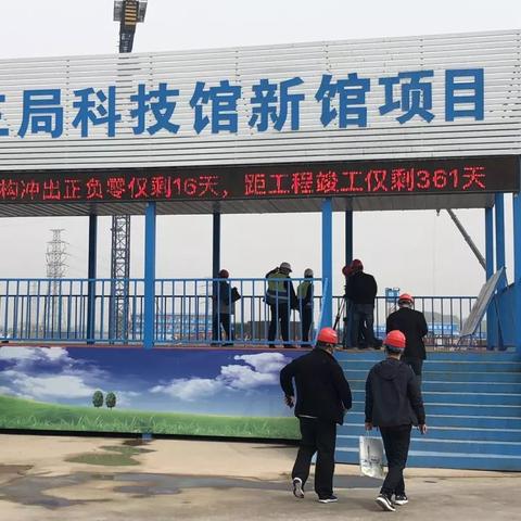 河南省科技馆几点开门的相关长尾关键词有哪些