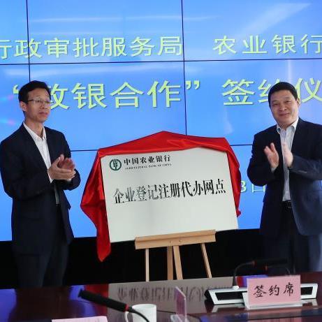 济南市市中区中国银行在什么地方