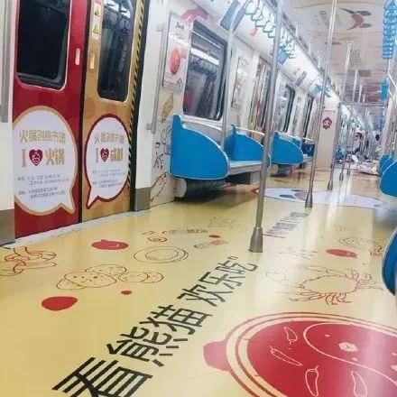 成都市胖墩火锅的长尾关键词有哪些