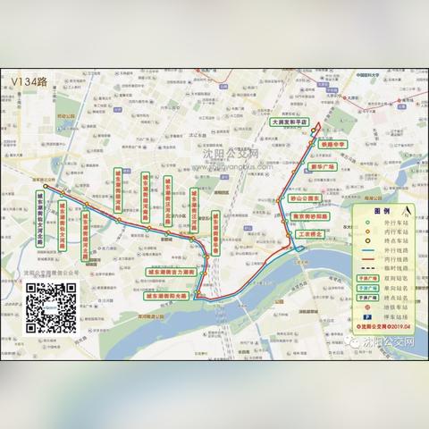 南宁地铁3号线怎么换1号线？