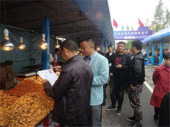 开美食节需要什么手续（你们单位欢送你了吗）