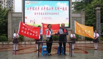 厦门拉新app