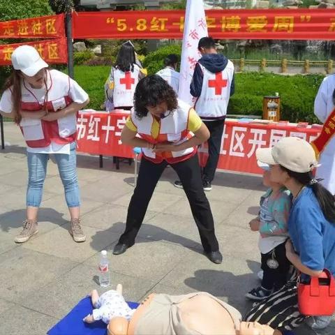 临沂市献血记录怎么查