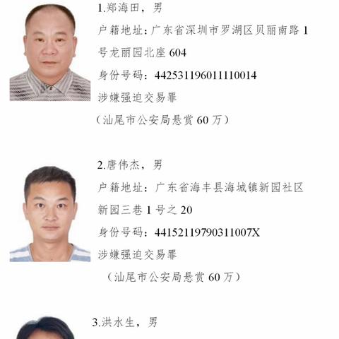 广州越秀邮编相关长尾关键词有哪些