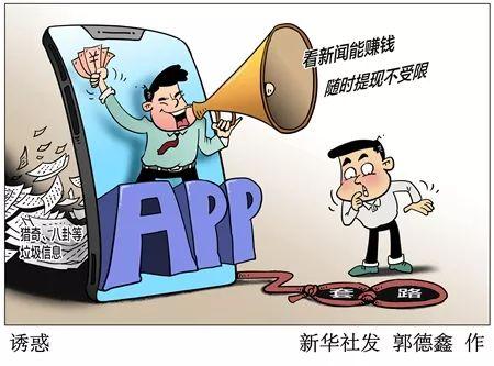 刷app拉新赚钱(看到好多人在直播)