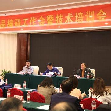 长沙邮政编码是多少？