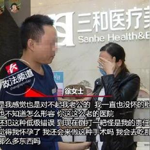 长沙市医院孕检怎么样