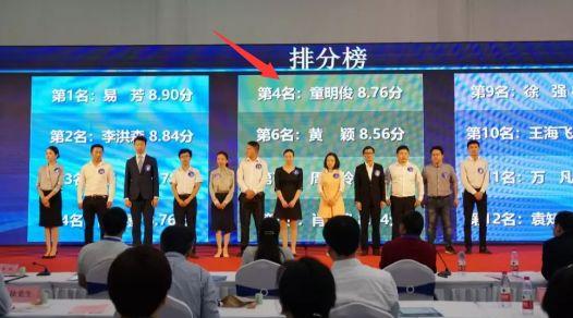 公示中！这项国家级荣誉，湖北拟推荐他们，竹溪31岁小伙入选！