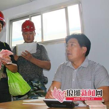 临沂市工资算法的长尾关键词有什么