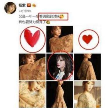 奥运冠军追星足球运动员的长尾关键词有哪些