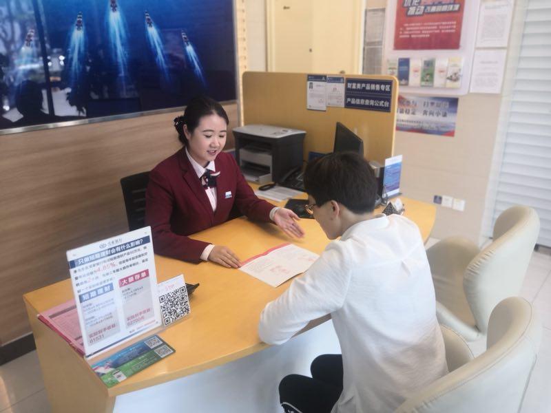 兴业银行app拉新
