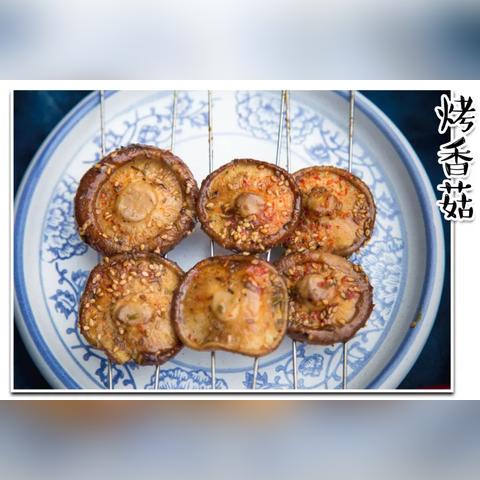 临沂面食烤排做法？